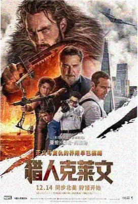 燃烧 电影海报