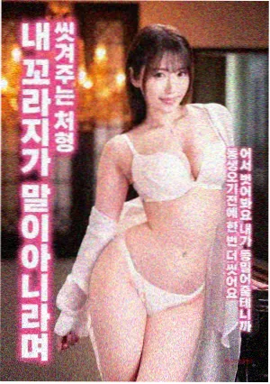 阳光姐妹淘 电影海报
